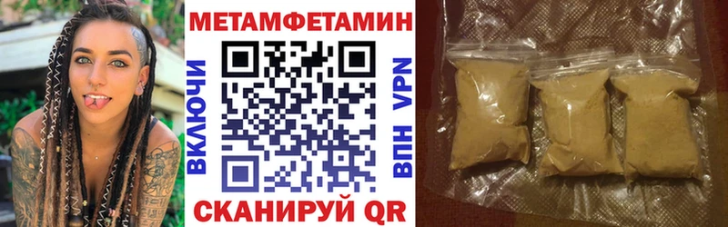 Amphetamine Розовый  Белая Холуница 