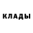 Героин белый Kleno4ek L