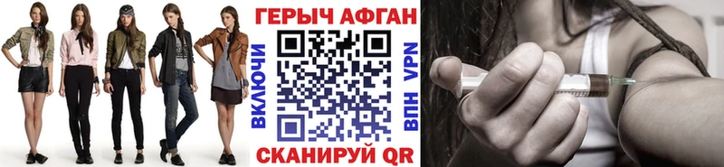 ГЕРОИН гречка  цена   Белая Холуница 
