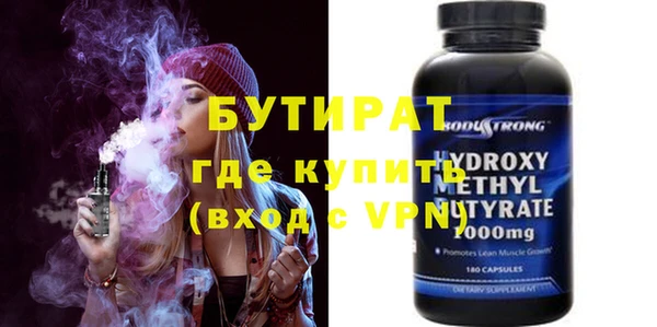 скорость mdpv Балахна