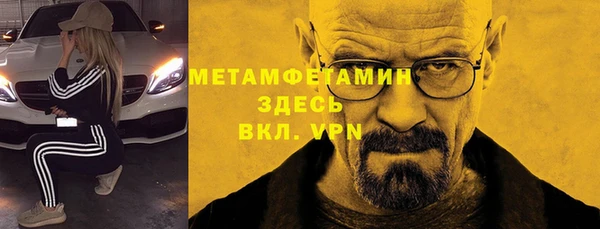 гашик Переславль-Залесский