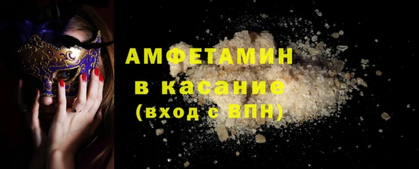 стафф Пестово