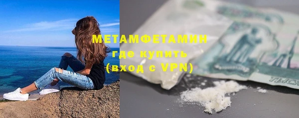 скорость mdpv Балахна