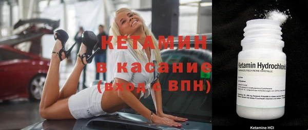 экстази Баксан