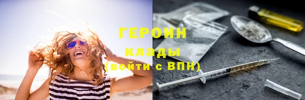 экстази Баксан