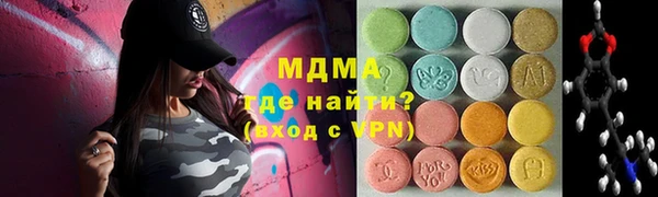 экстази Баксан