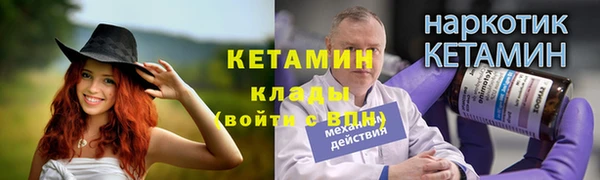 скорость mdpv Балахна