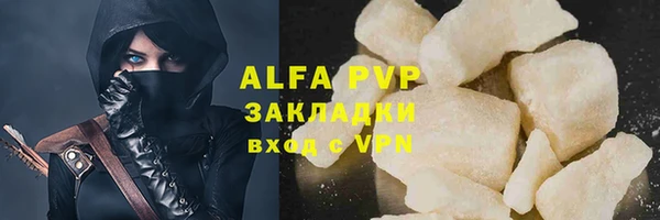 a pvp Балабаново