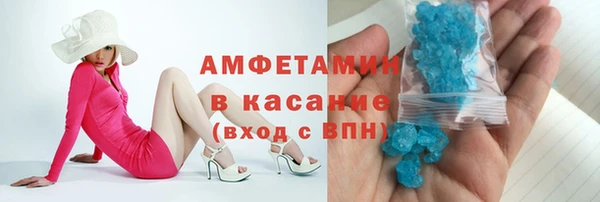 экстази Баксан