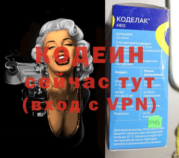 экстази Баксан
