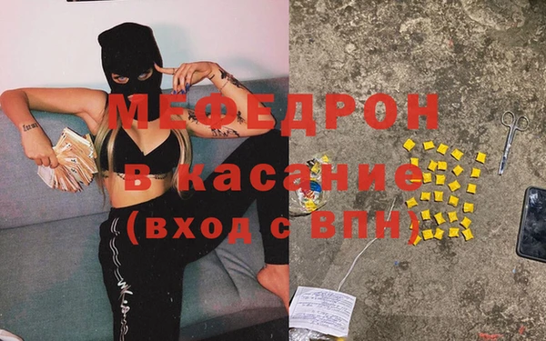 скорость mdpv Балахна
