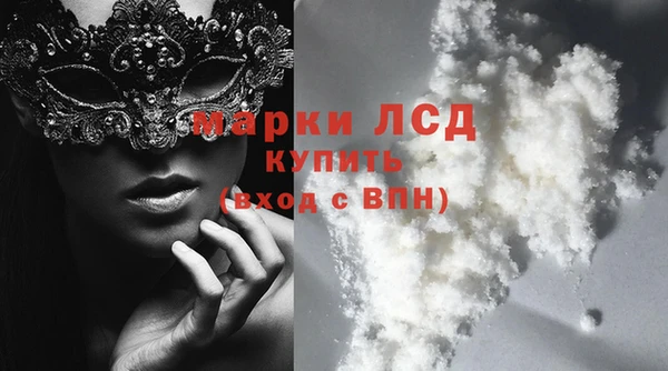 экстази Баксан