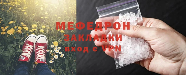 экстази Баксан