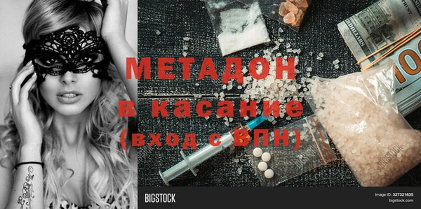 меф VHQ Арсеньев