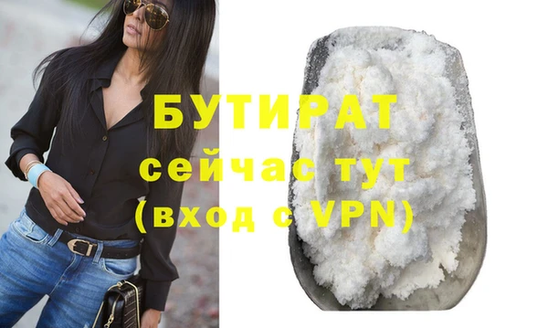 2c-b Пересвет