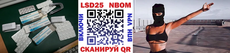 ЛСД экстази кислота  Белая Холуница 