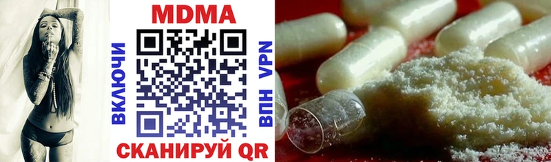 МДМА VHQ  Белая Холуница 
