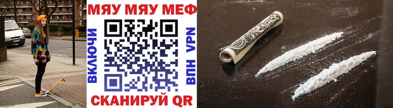 Мефедрон мука Белая Холуница