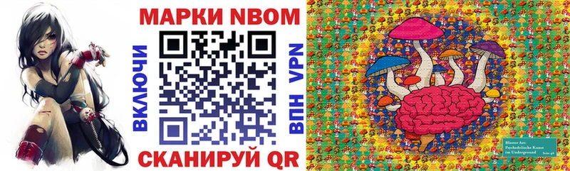 Марки NBOMe 1,5мг  Белая Холуница 