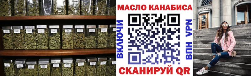 Дистиллят ТГК вейп купить наркотики сайты Белая Холуница